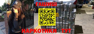 спайс Бугуруслан