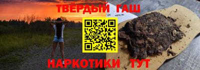 спайс Бугуруслан