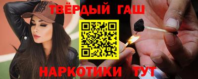 соль ск Бузулук