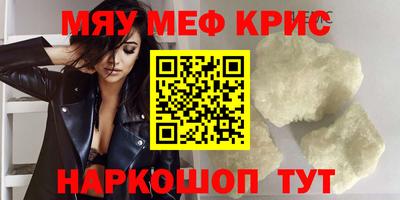 прущие крисы Азнакаево