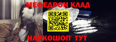 соль ск Бузулук