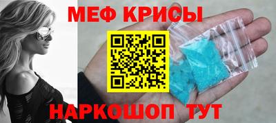 соль ск Бузулук