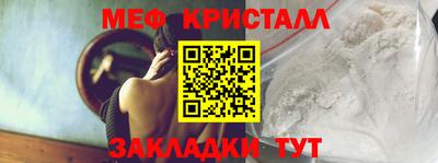 соль ск Бузулук