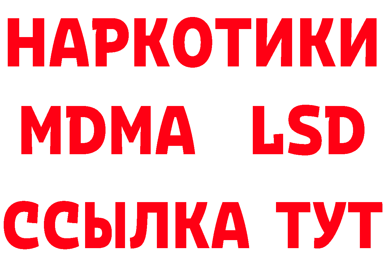 Купить закладку дарк нет клад Георгиевск