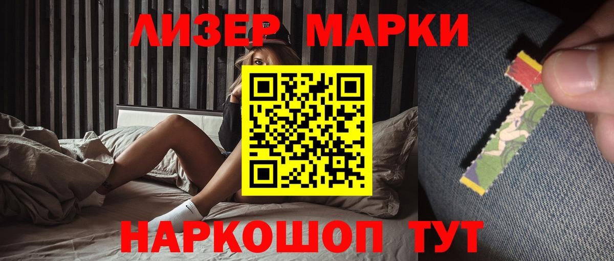 ЛСД экстази ecstasy Георгиевск