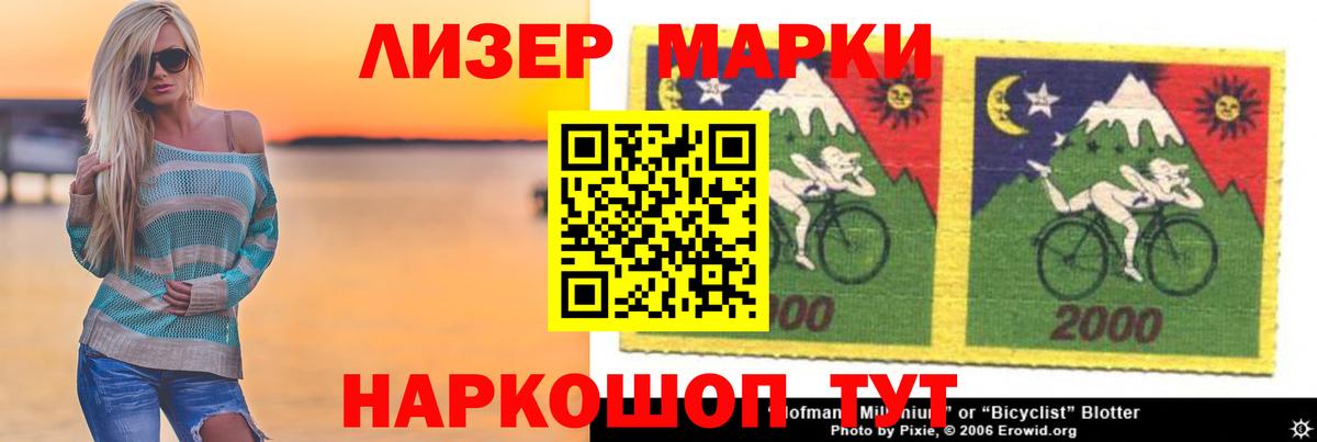 Лсд 25 экстази ecstasy Георгиевск