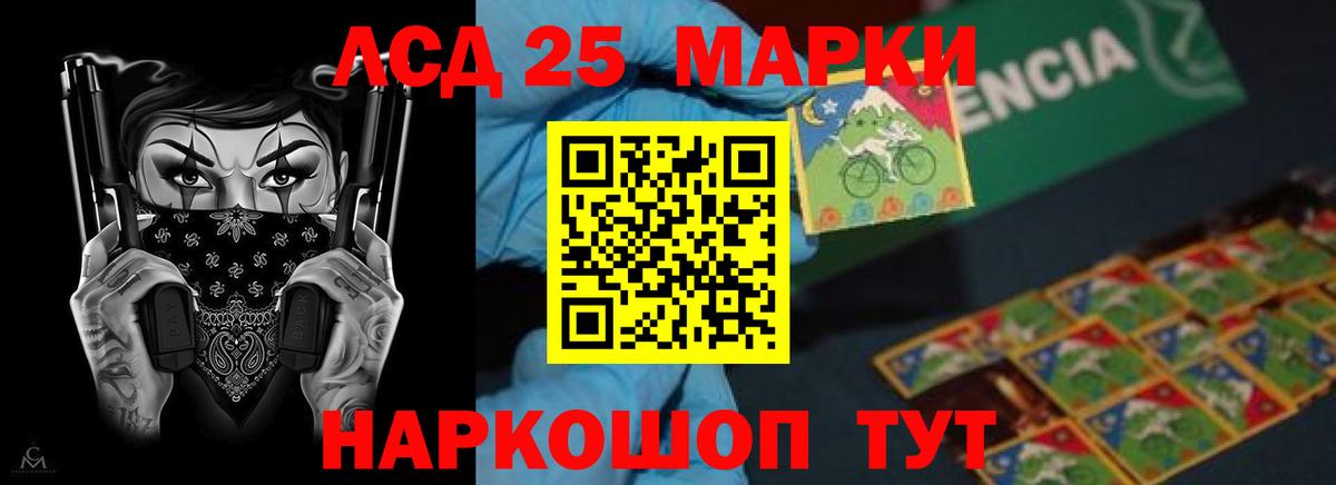Плюхи  МАРИХУАНА  Купить  Мефедрон  Марихуана  COCAIN  Георгиевск  ГАШИШ  Вход с VPN 