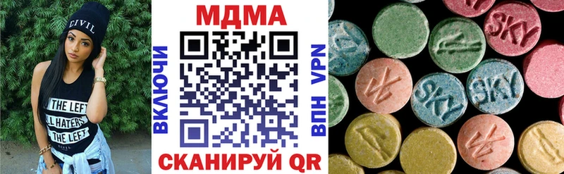 kraken вход  Георгиевск  МДМА молли  купить  сайты 