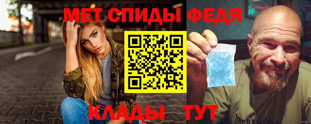 Метамфетамин Декстрометамфетамин 99.9%  Метамфетамин Декстрометамфетамин 99.9%  Вход с VPN  Георгиевск 