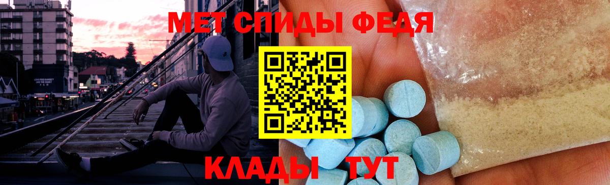 Первитин пудра  Первитин пудра  Георгиевск 