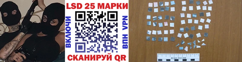 Марки NBOMe 1,5мг  Георгиевск 