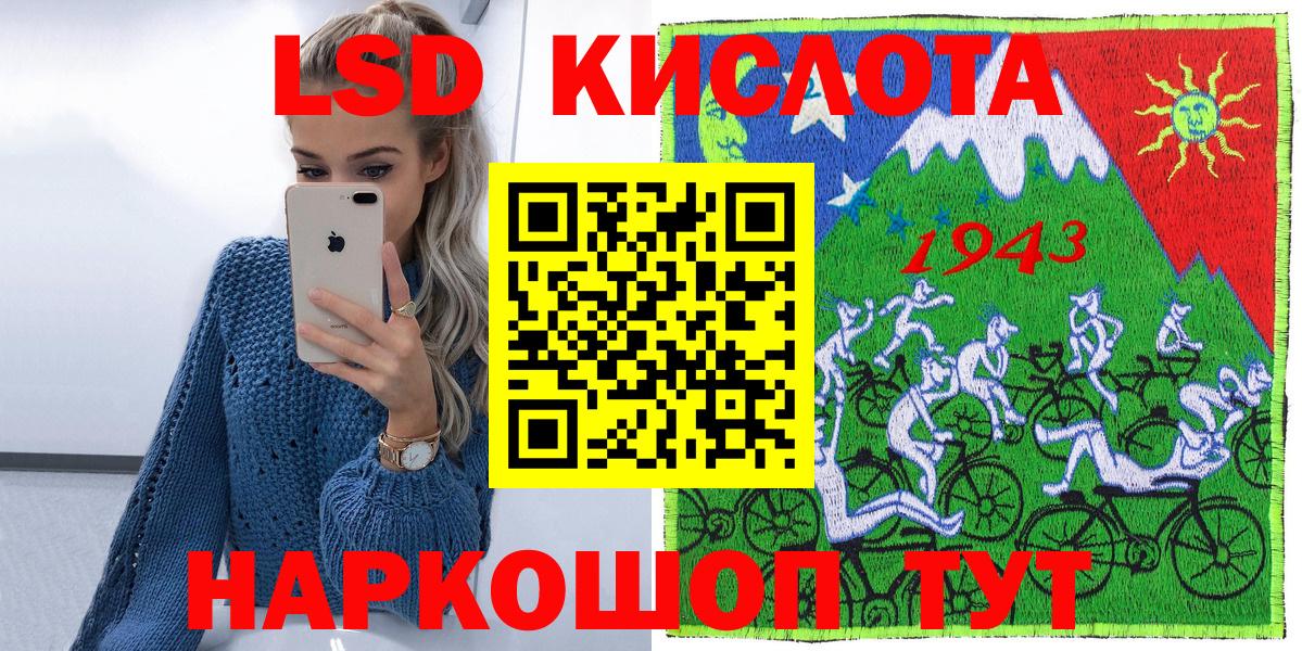 Марки N-bome 1500мкг Георгиевск
