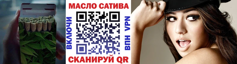 ТГК жижа  закладка  Георгиевск 