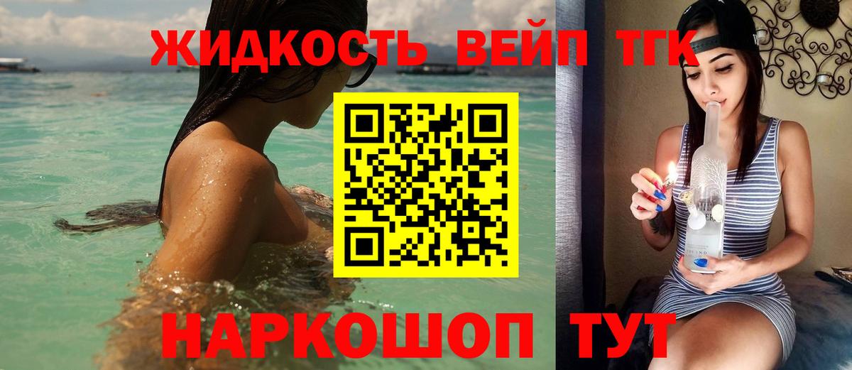 ТГК Wax Георгиевск
