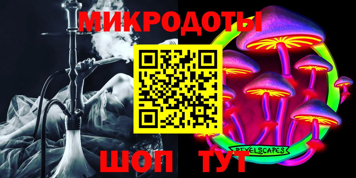 Галлюциногенные грибы Cubensis  Георгиевск  купить  цена  Псилоцибиновые грибы MAGIC MUSHROOMS 