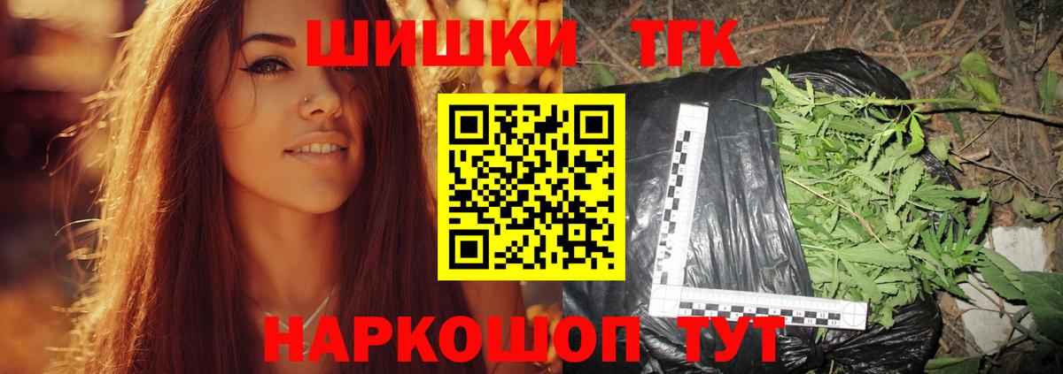 Мефедрон Георгиевск