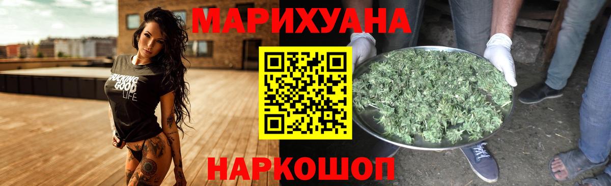 Бошки Шишки тримм  Шишки марихуана Ganja  Каннабис ГИДРОПОН  Георгиевск 