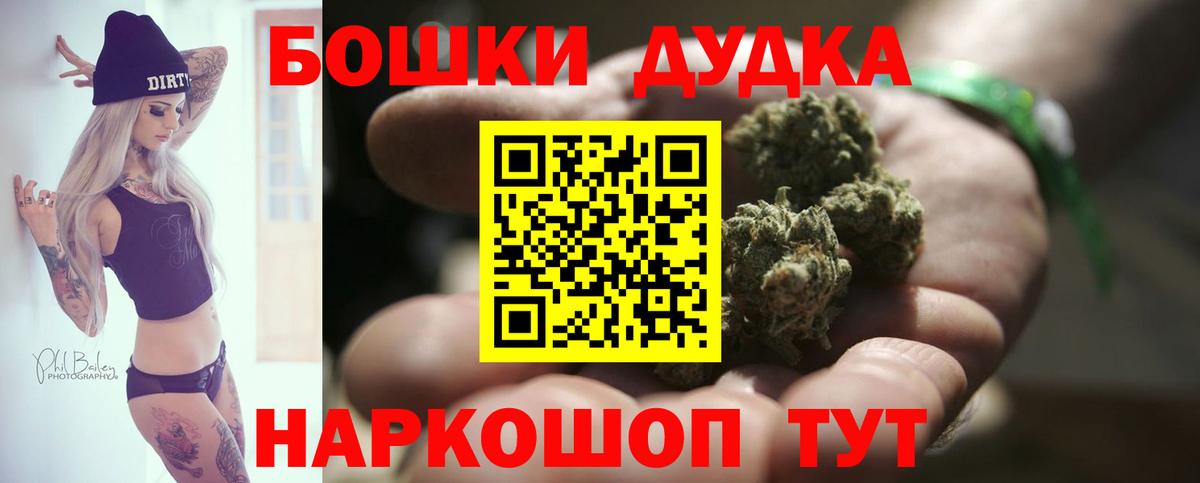 Конопля тримм Георгиевск